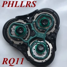 RQ11 заменить насадки для бритвенных лезвий для Бритва Philips RQ1150 RQ1150X RQ1131 RQ1141 RQ1145 RQ1151 RQ1155 RQ1160 RQ1160X RQ1170 RQ1180