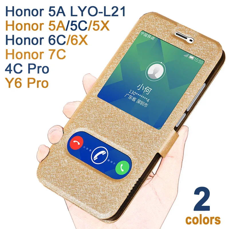 Чехол для Huawei Honor 4c Pro/Y6 Pro кожаный чехол с окошком 5A LYO L21/5C/5X Новый 6 x honor 7c/6x/6c