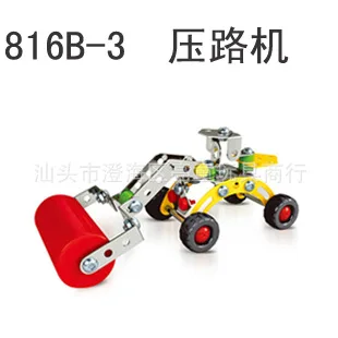 816B-3