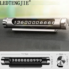 Украшение автомобиля украшения временная парковка телефонная карточка автомобиль индивидуальность креативный вращающийся Автомобильная карточка переключение парковочная карта