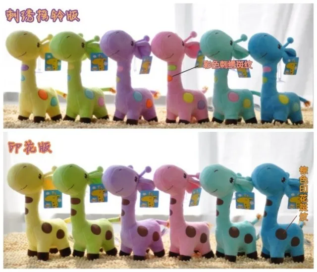 

Freeshipping Wholesale and retails The giraffe sika deer doll plush toys 25cm small size 5pcs/lot