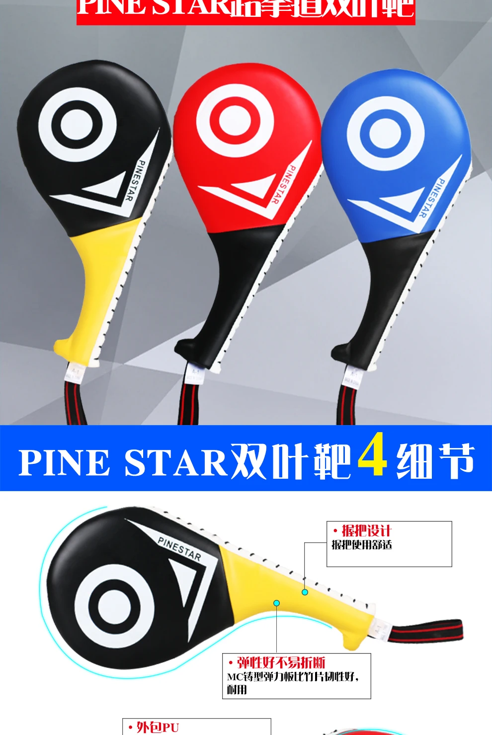 D-_Users_Des_Desktop_pinestar_03