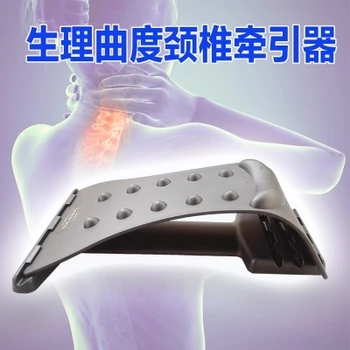 

Cervical vertebra Tow appliance Family expenses Aerated fixed free shipping