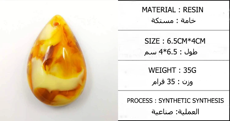 Amber pendant 1