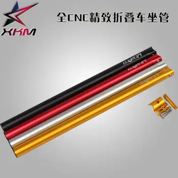 

Litepro Aluminium Alloy Seatpost Road Folding Bike Bicycle Ultra Light Seatpost 33.9*600mm Top Grade Super Exquisite Seatpost