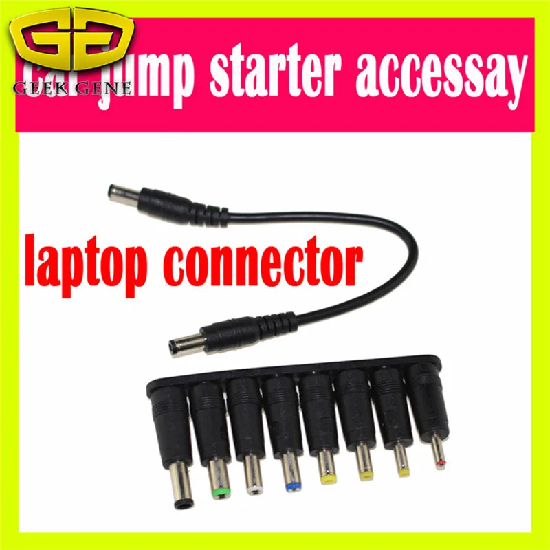 

2017 Universal Best 8 in 1 laptop computer emergency power supply connector for car jump starter DC cable auto EPS accessories