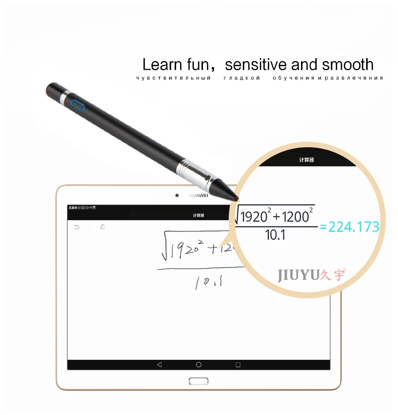 ACTIVE стилусы ручка Емкость карандаш для huawei lenovo стилус для планшета iPad IOS Sumsung Android планшеты