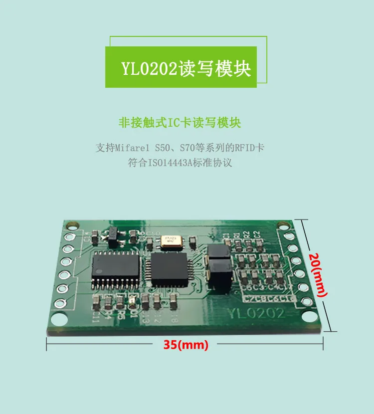 RFID модуль считывания карт RC522 последовательное устройство считывания порта 13,56 МГц IC карта радиочастотный модуль YL0202