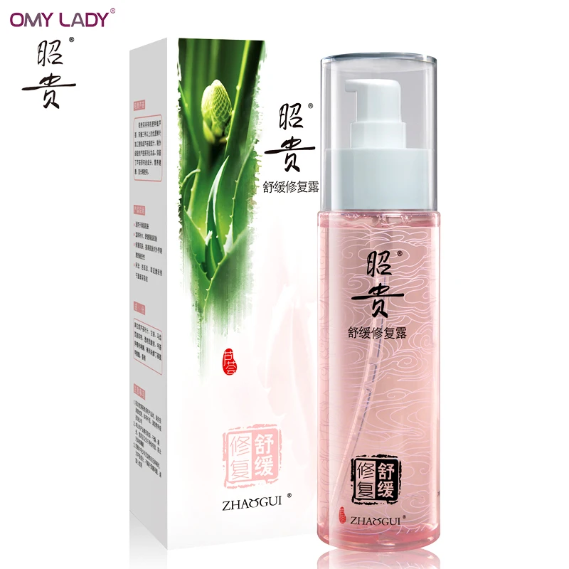 

OMY LADY ZHAO GUI Facial Toner Moisturizing Skin Care 100% Natural Organic Anti Aging Pore Minimizer repairing face care toner