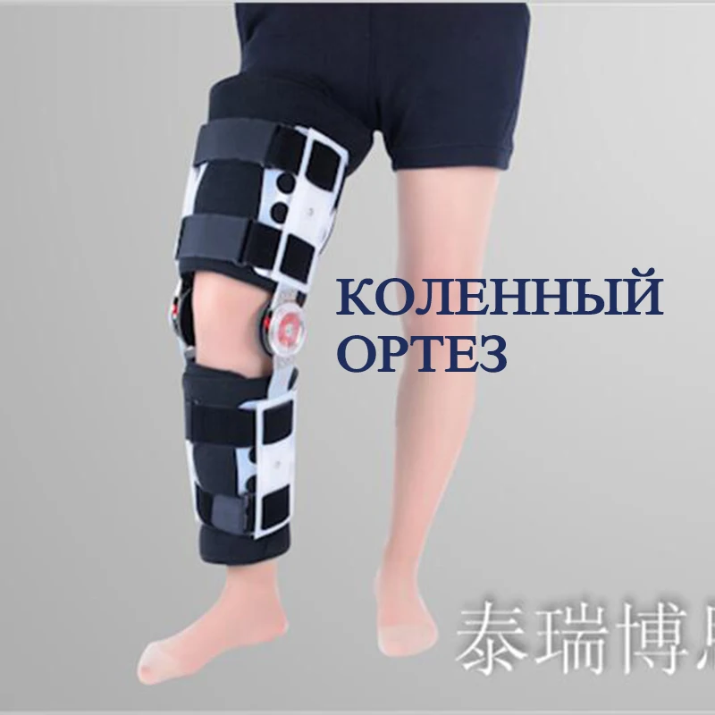 

Adjustable Knee Orthosis Fixed Lower Limb Knee Orthoses Injury Rehabilitation kneepad Strong Surgery Rehab Aids