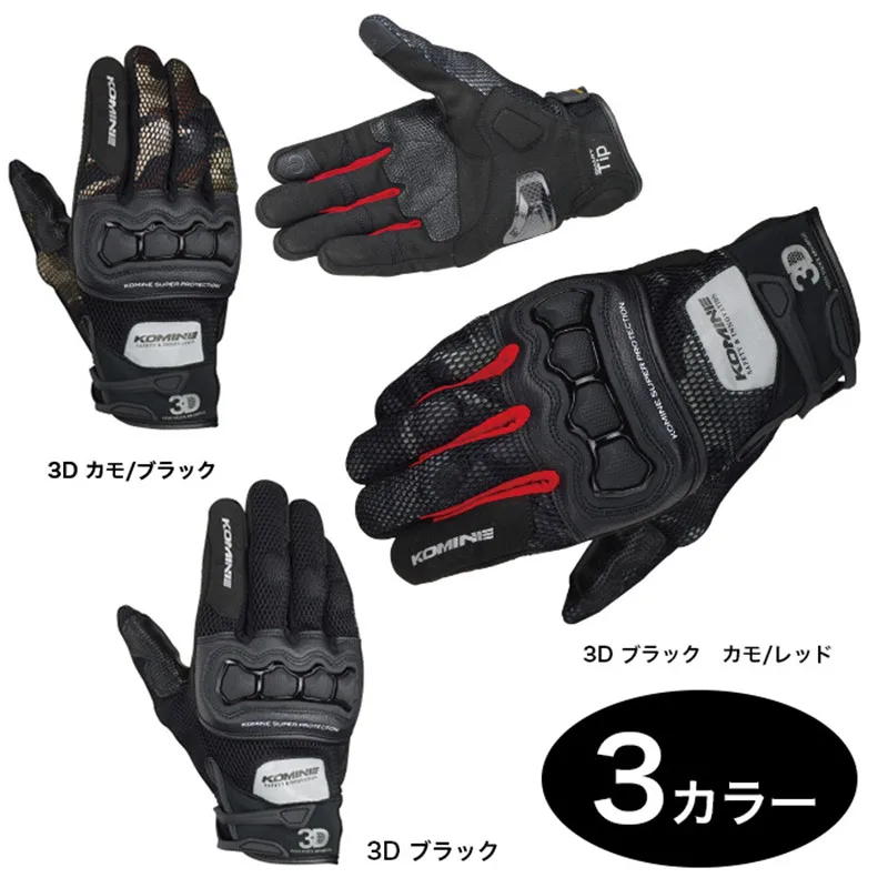 2018 New Summer KOMINE GK-215 3D Mesh Technology Riding Glove Motorcycle Racing Gloves Motorbike Knight Men's Sport Guantes