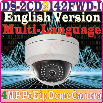 

4.0MP DS-2CD2142FWD-I Replace DS-2CD2145F-I H.265 h265 IP POE Outdoor dome camera waterproof Vandalproof web webcam camera,Prom-