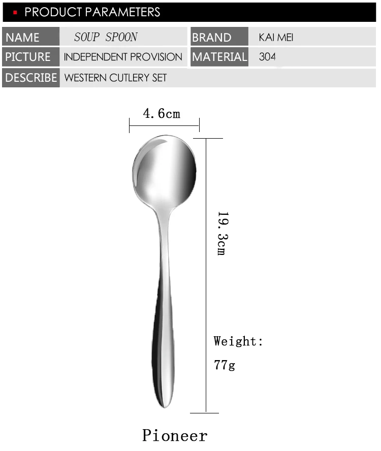 Гаджеты для куханной утвари 304 из нержавеющей стали круглая посуда ложка утолщенный суп отель Западный столовая посуда ложка