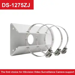 CCTV аксессуары DS-1275ZJ Вертикальная ВЕРТИКАЛЬ крепежный кронштейн для держателя Камера сюда камера Hikvision DS-2CD2185FWD-I (S)