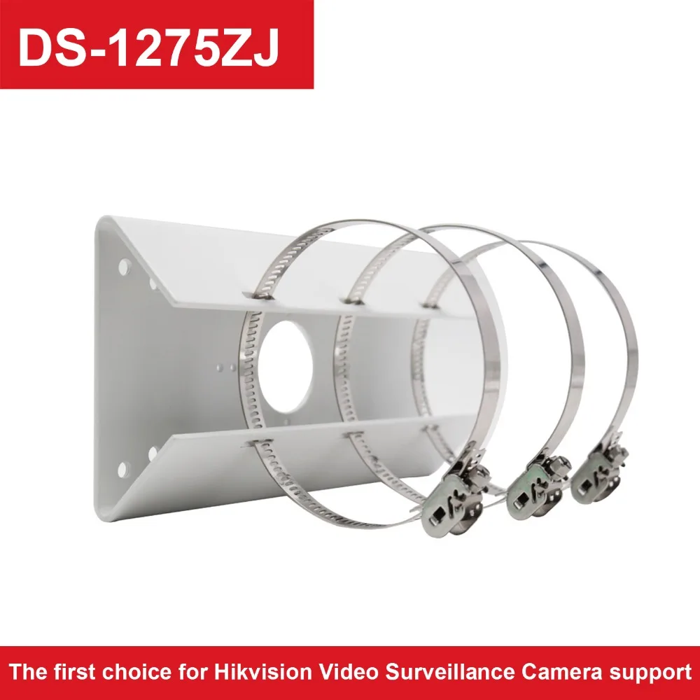  CCTV Accessories DS-1275ZJ High Quality Vertical Pole Mount Bracket Camera fro Hikvision Camera DS-