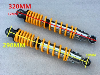 

320MM Long Motorcycle Scooter Electric bike Rear Shock Suspension Absorber Assy