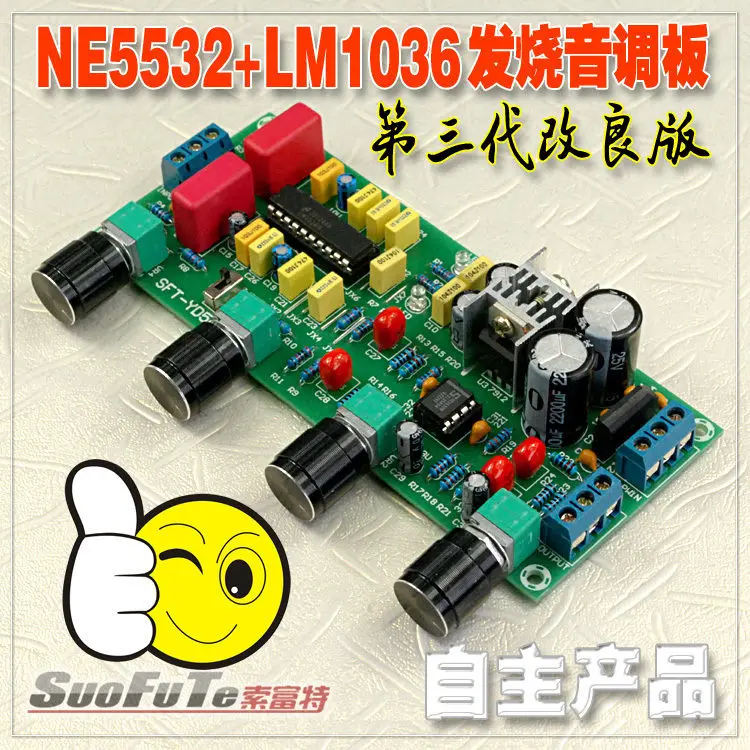Стереоусилитель LM1036 + NE5532 усилитель звука Плата усилителя|audio amplifier board|tone boardboard