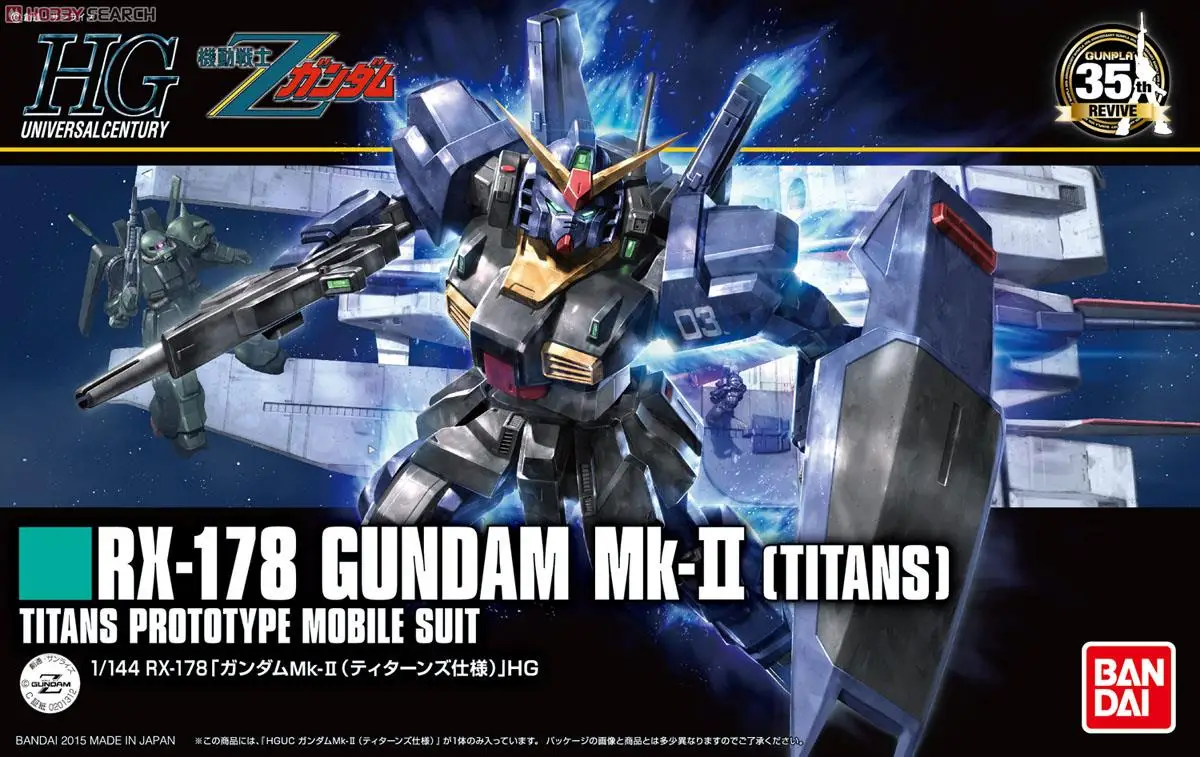 Bandai Gundam 01312 HGUC 194 1/144 RX 178 Mk II набор моделей для сборки экшн фигурок пластиковая