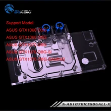 Bykski GPU кулер для ASUS GTX 1060 O3G O6G O8G O8G-SI игровой ICE рыцарь полное покрытие Графика карты водяного охлаждения блок RGB/RBW