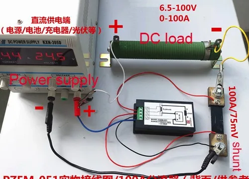 0 to100 a DC ЖК-дисплей DC Многофункциональный измеритель Wh, кВт-ч, ампер, напряжение, мощность, счетчик энергии, DC Многофункциональный панельный метр