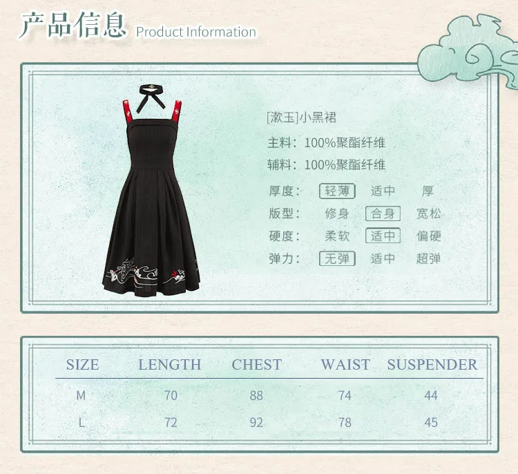 Shu Yu(Jade)-вышивка водной волны элегантное китайское традиционное черное платье Hanfu Han Element платье на бретелях цельнокроеное