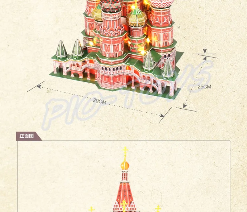 Новое поступление подарок St. собор Василия Блаженного 3d Паззлы LED Дисплей Модель Строительство Игрушечные лошадки образование DIY