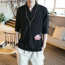 traditional chinese shirts for men traditional chinese clothes men summer style chinese garment KK1018 Y