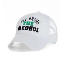 Буквы «I'll Bring The Alcohol» уличные кепки с вышивкой повседневные открытые хлопковые кепки с высоким конским хвостом