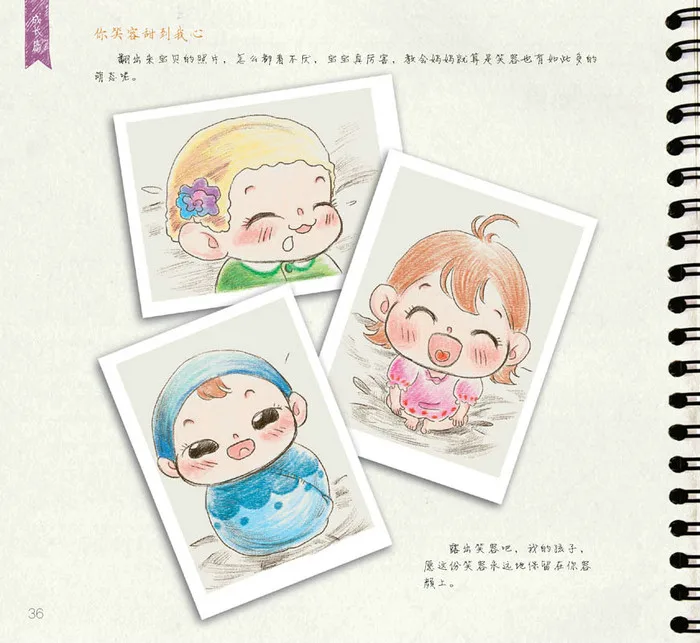 Dessin Bebe Livre Crayon De Couleur Techniques De Dessin Tutoriel D Introduction Livre Peinture Livres Pour Maman Dessin Histoire Adulte De Bebe Aliexpress Dessin Bebe Livre Crayon De Couleur Techniques De Dessin Tutoriel D Introduction Livre Peinture Livres Pour Maman Dessin Histoire Adulte De Bebe Aliexpress