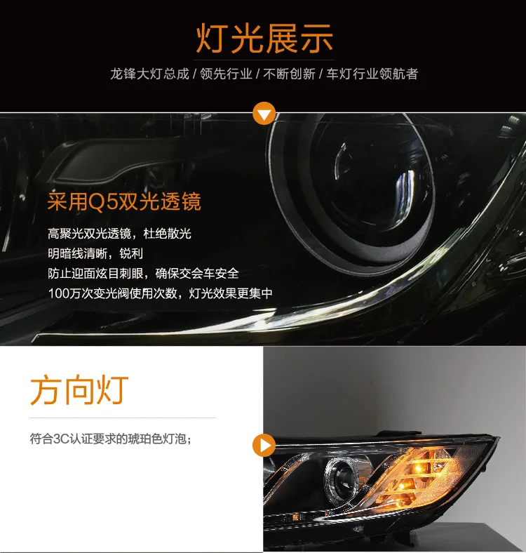 Автомобиля Стилизация для Kia K5 фары 2011- K5 светодиодные фары голову светодиодные лампы ДРЛ проектор фары H7 hid биксеноновая объектив
