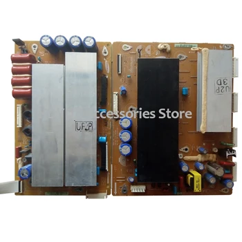 

free shipping Good test for S50HW-YD13 YB06 screen Y board+Z board LJ41-08457A LJ41-08458A