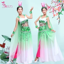 Китайская народная Танцы костюмы Лотос вентилятор Yangko Танцы производительность Классической Танцы для выступления Цветок Одежда для танцев