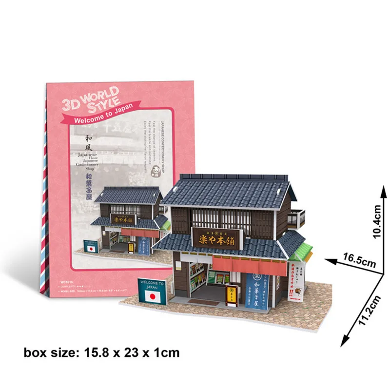 DIY Дом 3D головоломка Япония особенности Бумажные модели сборки головоломки 3D мир стиль модели развивающие игрушки для детей