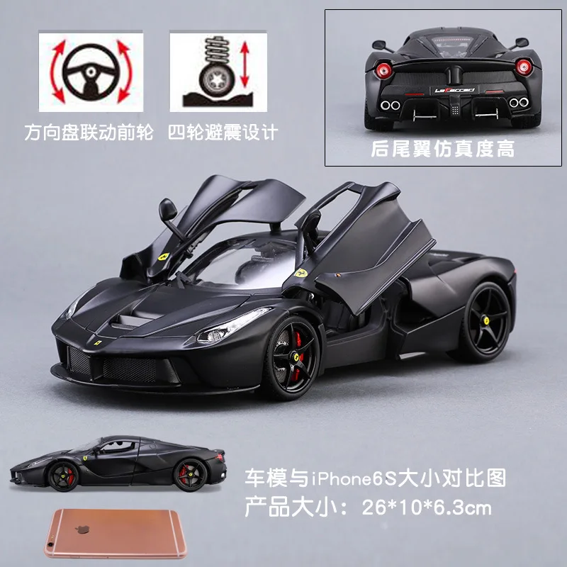Модель автомобиля Bburago Ferrari 458 1 18 модель спортивного в масштабе 1:18 из сплава