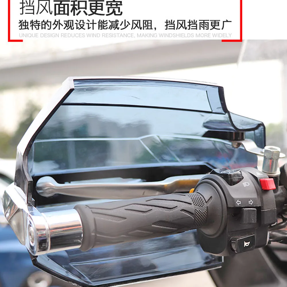 Высокая прочность ABS защита рук для мотоциклов лобовое стекло ручная защита универсальная ручная перегородка внедорожный для honda yamaha Suzuki ducati bmw