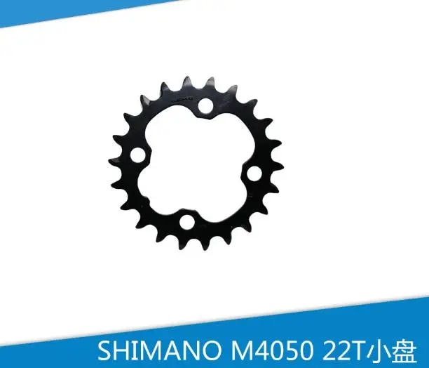 alivio 9S m4050 m4000 road bicycle bike chain ring plate crankset 22T 30T 40T