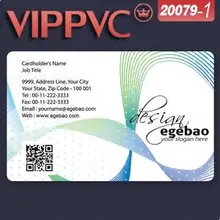 20079-1 низкая цена визитная карточка матовая