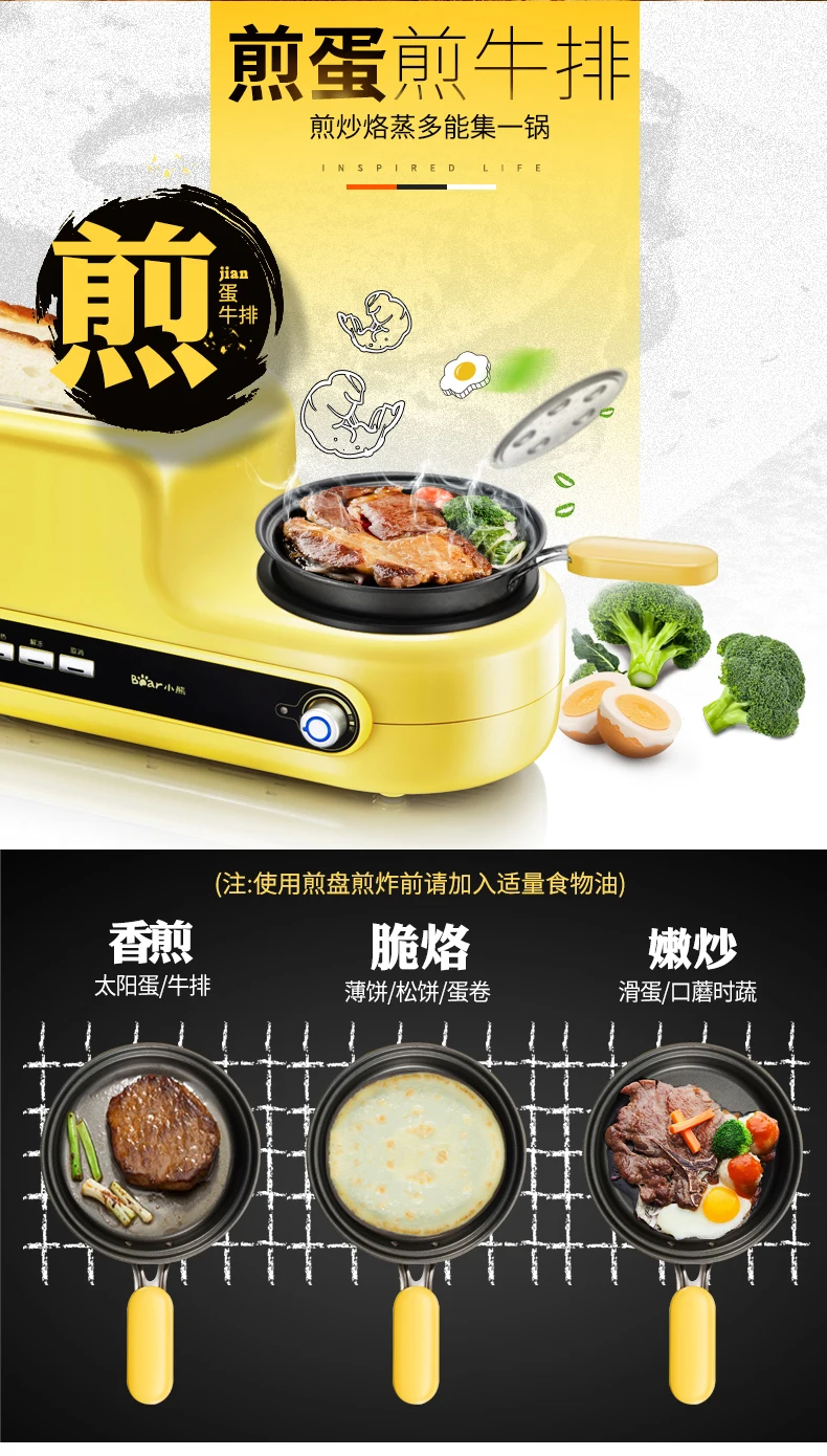 Toaster household multi-function breakfast machine toaster toaster oven fully automatic toaster driver sandwich maker