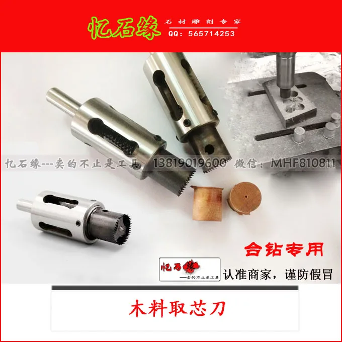 

Drill core drilling tool rests beads / beads wood cutter knife reclaiming water mill take the feeder factory outlets