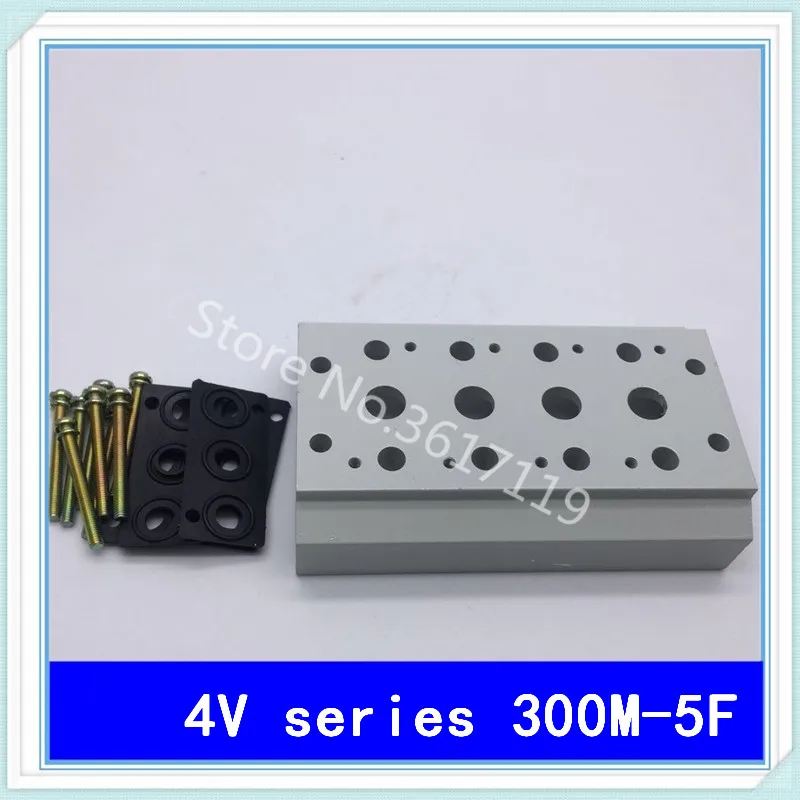300M-5F 4v310 4v320 4v330 Solenoid valve accessories Electromagnetic valve confluence plate confluence base