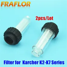 Моечная машина высокого давления фильтр для воды-Karcher K2 K3 K4 K5 K6 K7& Elitech Чемпион Sterwins Интерскол нифиск STIHL Huter