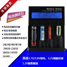 18650 lcd совместимое Универсальное зарядное устройство 32650 26650 функция обнаружения емкости батареи тестер 4 слота