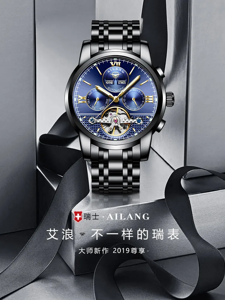 

2019 New Arrival Ailang Fashion & Casual Stainless Steel Push Button Hidden Clasp 3bar Hardlex Paper Leather Round Mechanical Wr