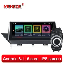 Lettore multimediale per auto 6 core 2 + 32G PX6 Android 8.1 Car DVD player GPS di navigazione per BMW X1 e84 2009-2015 10.25 ”schermo IPS
