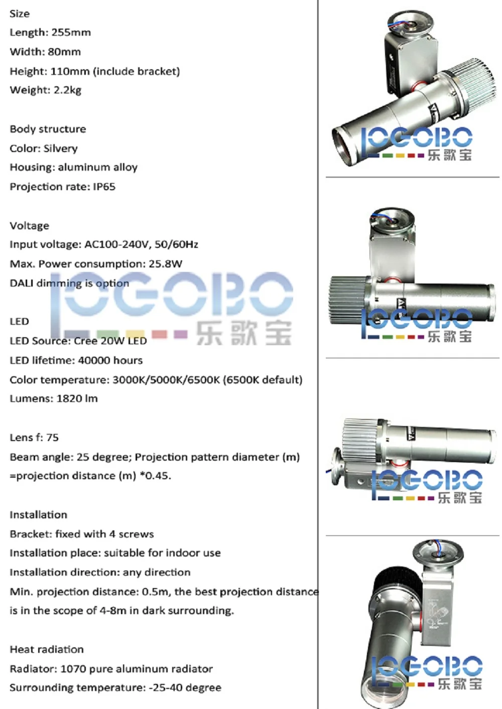 New Logo Gobo projector TR20(N)-155
