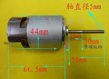 

High Torque DC Motor 775 Double Bearing Motor 12-24V Threaded length 30mm (6000-12000RPM)