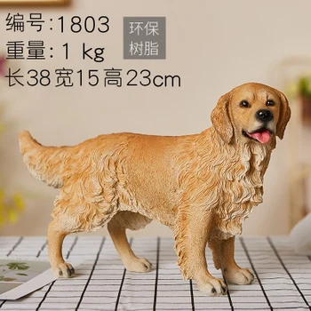 

Dog furnishings pet golden retriever model living room creative decoration wine cabinet TV cabinet home resin sculpture merry