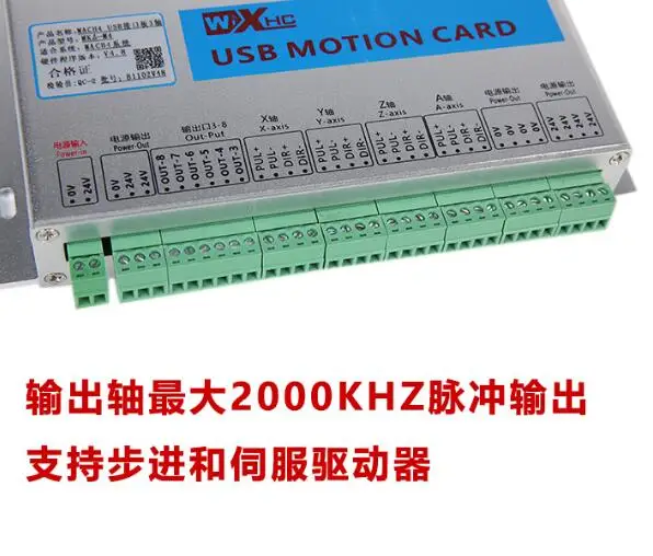 mach4 cnc controller armv8 mach4 cnc controller armv8