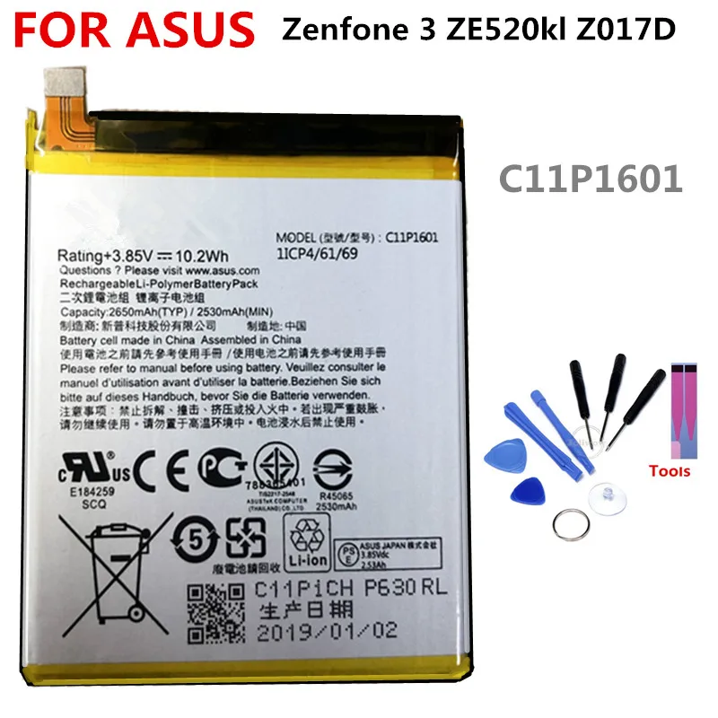 

C11P1601 battery FOR ASUS Zenfone 3 ZE520kl Z017D 2650mAh lithium battery li-ion polymer battery High capacit