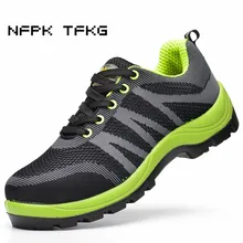 Мужская Повседневная дышащая сетка Большие размеры Рабочая обувь со стальным мыском Нескользящие анти-прокол рабочие сапоги безопасности защиты